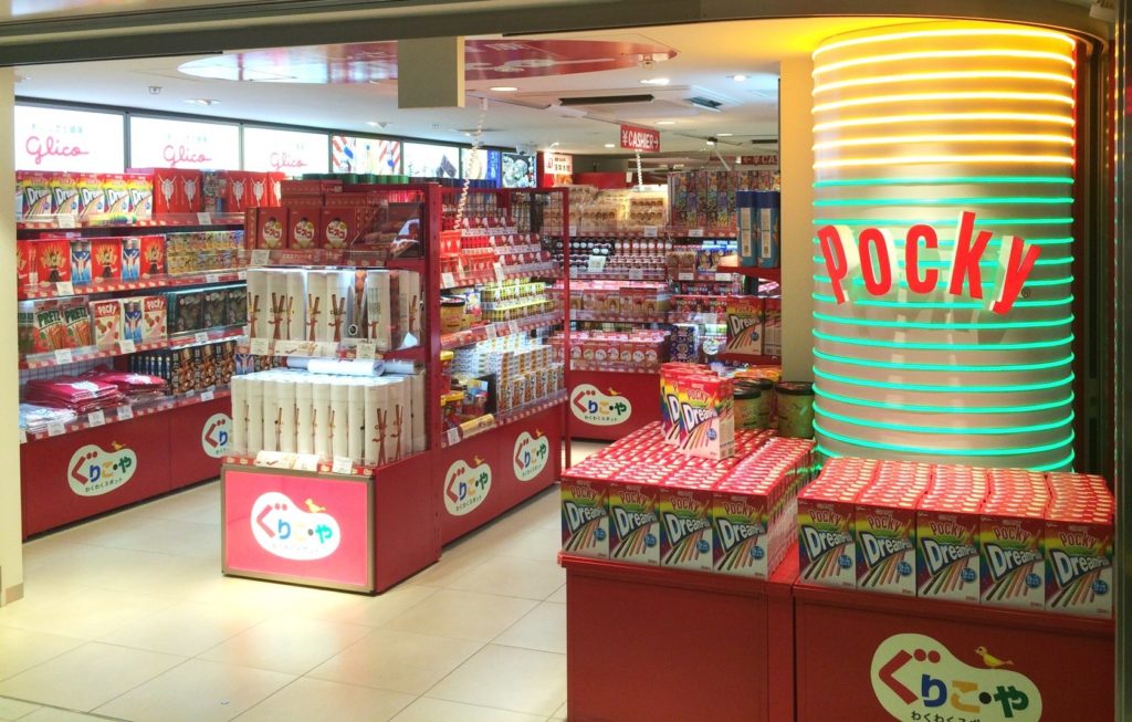 Little大阪ekimoなんば店 野田グループ Little大阪ekimoなんば店 野田グループ